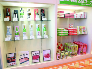 Yamagata Kokusai Hotel