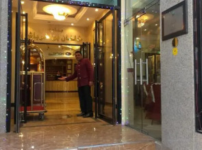 Everest International Hotel