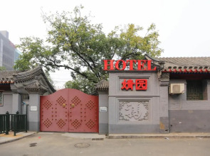 Beijing Jingyuan Courtyard Hotel