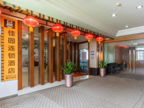 Garden Inn Yile Road Branch