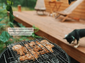 Точка притяжения