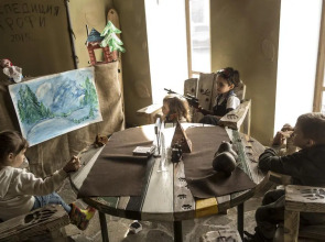 Экспедиция