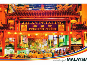 Alamanda Hotel Petaling Street