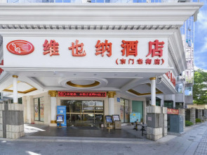 Vienna hotel Shenzhen Dongmen Old Street