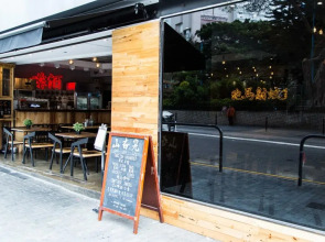 The VELA Hong Kong Causeway Bay