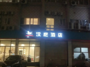 Hanting Hotel Shanghai People's Square Dagu Road