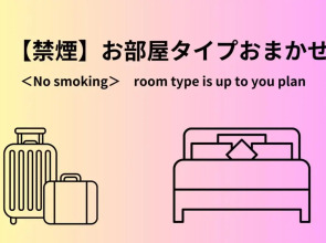 Sotetsu Fresa Inn Sendai