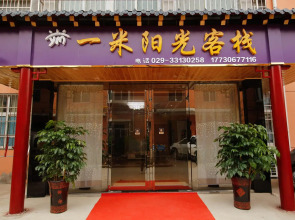 One Meter Sunshine Xi'an Xianyang International Airport Hotel