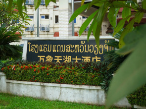 Dansavanh Vientiane Hotel