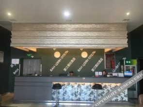 Wangjiang Holiday Hotel (Heihe Heilongjiang Riverside Branch)