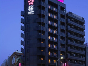 Sakura Sky Hotel