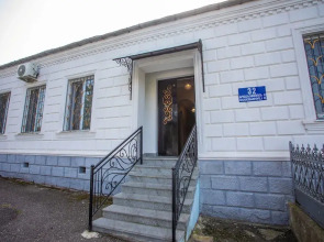 Kutaisi Hotel California