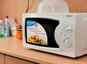 ЕвроЭконом