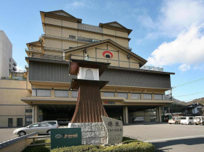 Kotohira Onsen Kotosankaku