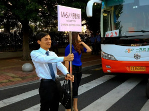 Guangzhou Masia Hotel