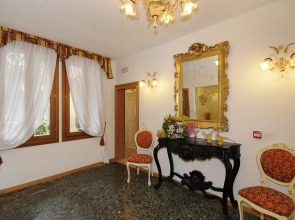 Il Mercante Di Venezia Hotel