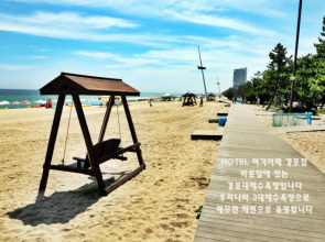 Hotel Yeogiuhtte Gyeongpo