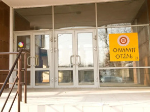 Мини-гостиница Олимп