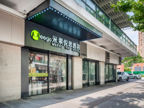 Shanghai Meego Yes Hotel