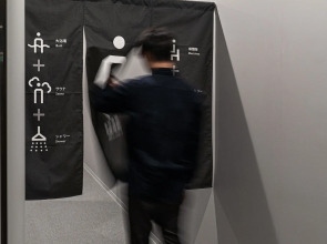 Capsule Plus Yokohama Sauna & Capsule