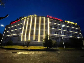 Отель «Кировакан
