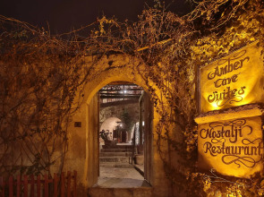 Amber Cave Suites
