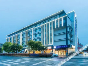 Hanting Premium Hotel Hangzhou Xiaoshan Inter