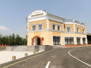 Европейский