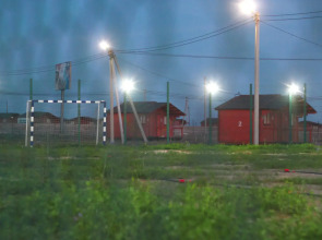 Оленевка Village