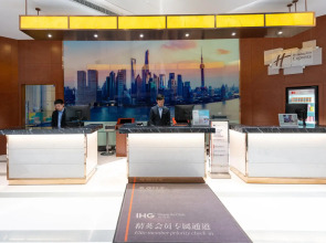 Holiday Inn Shanghai Jing'an by IHG