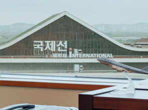 Lotte City Hotel Gimpo Airport