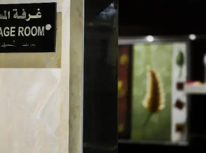 Rest Night Hotel Suites Al Hamra