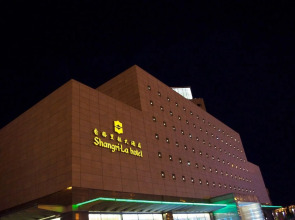 Shangri-La Manzhouli