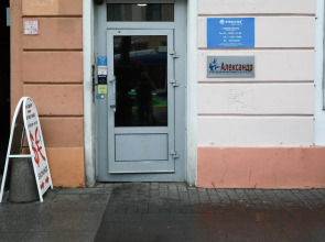 SPb Lounge на Невском