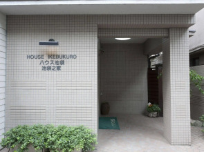 House Ikebukuro – Hostel