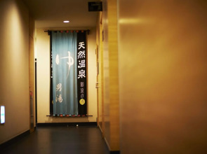 Super Hotel Gotemba - 1