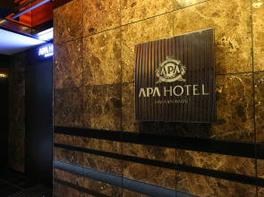 Apa Hotel Ginza Kyobashi Tokyo Eki Yaesu Minamiguchi