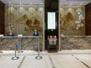 Guangzhou Daxin International Hotel