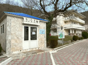 Пансионат Звёздный