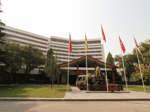 CITIC Hotel Beijing Airport