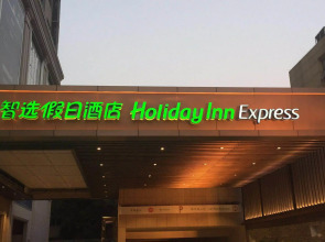 Holiday Inn Express Shijiazhuang High-tech Zone by IHG