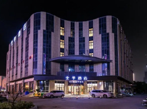 Ji Hotel (Hangzhou Future Science And Technology C