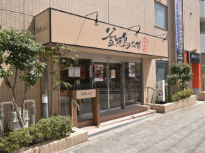 Отель Apa Machidaeki-Higashi