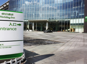 Holiday Inn Tianjin Riverside by IHG