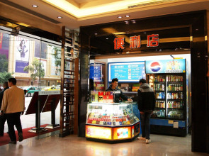 Insail Hotels Railway Station Guangzhou