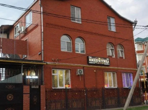 Императрица