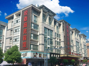Yiwu Yuejia Business Hotel