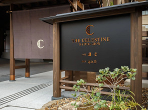 Отель The Celestine Kyoto Gion