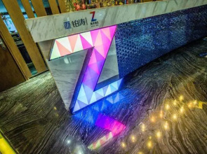 Zmax Hotel·Harbin Bingxue Big World