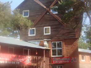 Апарт-Отель Мельница